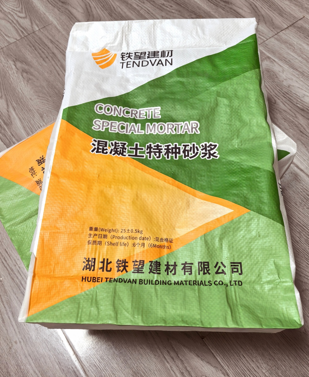 滕州薄层快速修补料